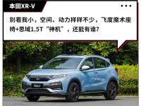 开了一年的二手车还升值10多万 这是啥财富密码？