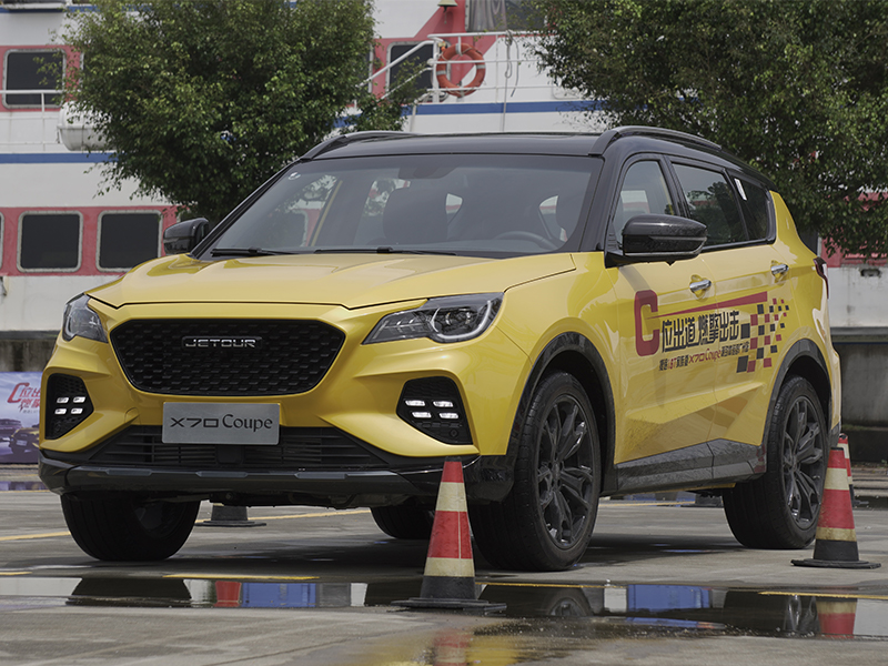 可个性化定制的SUV 捷途X70 Coupe试驾