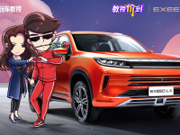 七夕将至,抢购一台5折星途LX送女友可好?