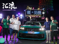 汇浪—上汽大众车主潮墟嘉年华盛大举行