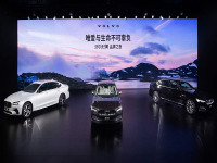 新时代精英齐聚魔都，唯爱与生命不可辜负