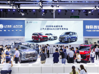 上汽大通MAXUS新产品阵容亮相