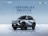 16万起!蚂蚁正式开启预售 @LIFE平台同步官宣!