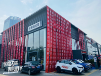 恒星闪耀 吉利相伴  成都恒吉星吉利开业盛典圆满成功