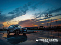 领克06机能新物种 探秘源代码走进成都制造基地