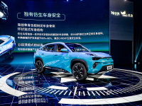 续航510km,售价14.98万起 奇瑞蚂蚁上市