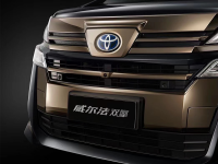 威尔法黑金限量版上市 富豪又有车可选了