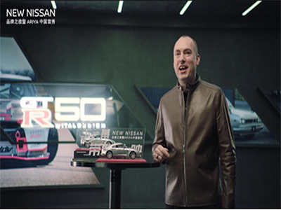 开启敢为新世代  NEW NISSAN品牌之夜暨Ariya中国首秀