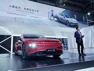 小鹏汽车北京车展公布多项服务计划 积极探索未来智能出行新可能
