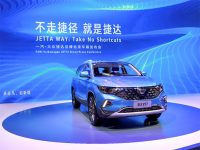 中国国家田径队为捷达品牌助力 最强阵容登陆北京车展