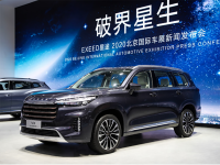 超强衍生、持续进化，2020北京车展EXEED星途发布M3X火星架构暨两款全新车型开启预售