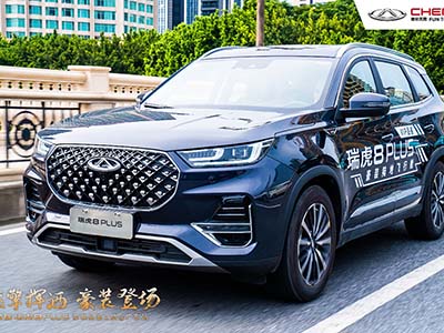 燃擎挥洒,豪装登场!13.19万-14.99万 瑞虎8 PLUS 开启广东豪装品鉴之旅