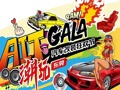 东莞新晋打卡圣地，约上好友刷爆朋友圈！