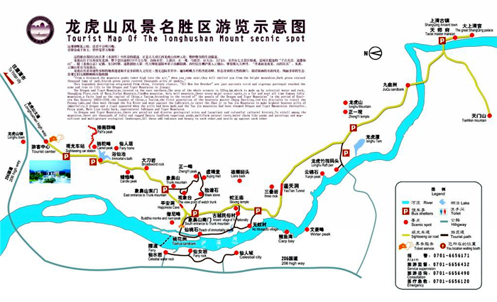 象鼻山地图图片