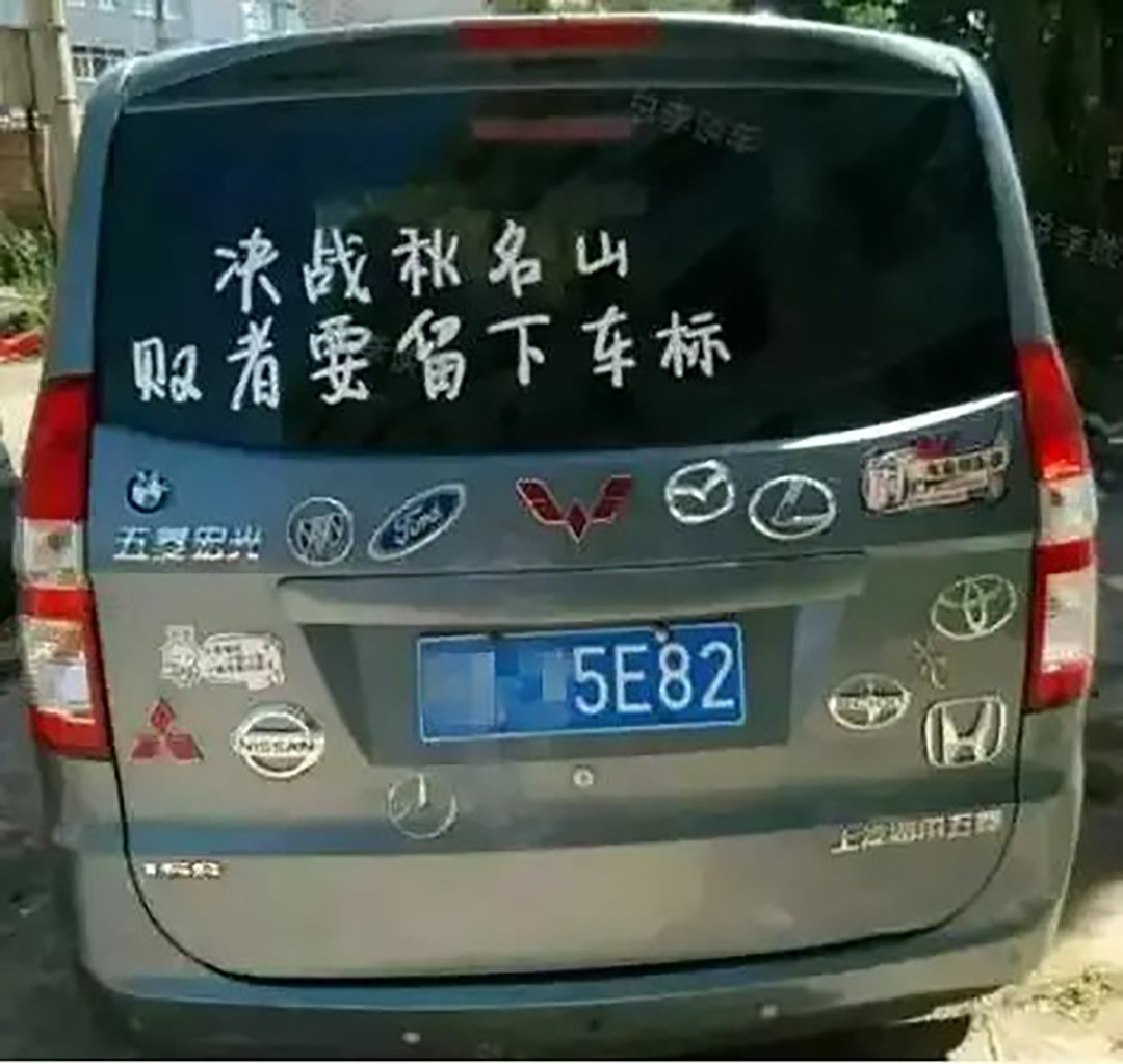 提起五菱宏光,相信车迷们都知道"决战秋名山,输者留下车标",也许是