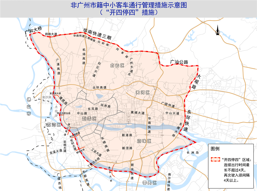 广州限外开四停四跟其他城市很不一样