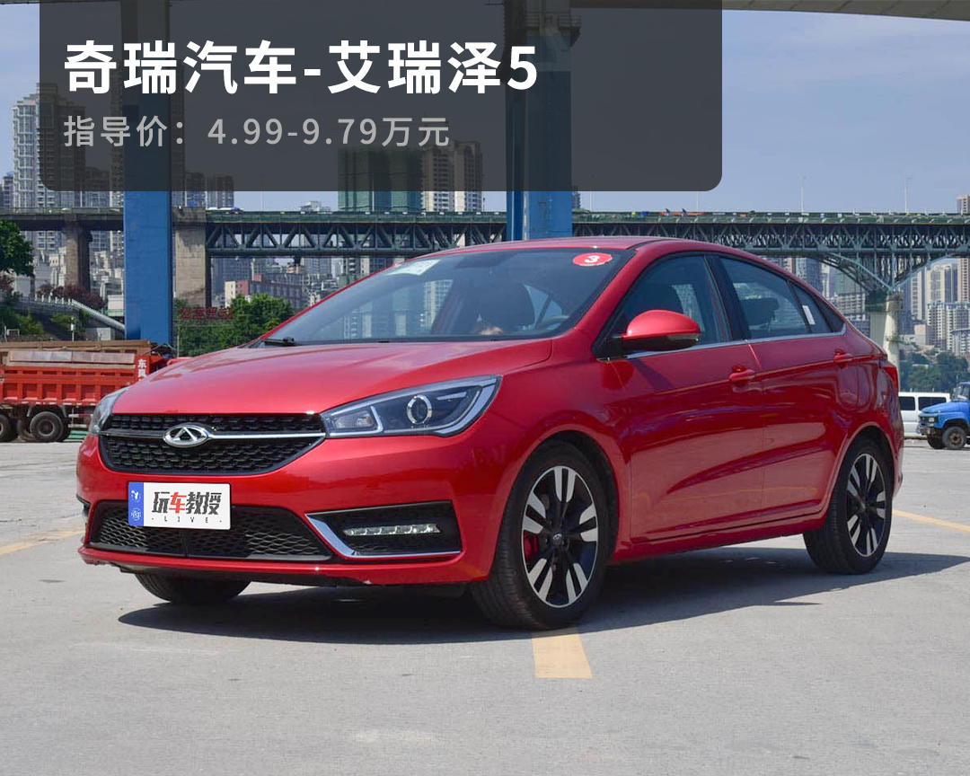 最低4 99万起步 这3款轿车5星好评 还有10年质保 让购车简单一点 最低4 99万起步 这3款轿车5星好评 还有10年质保 让购车简单一点