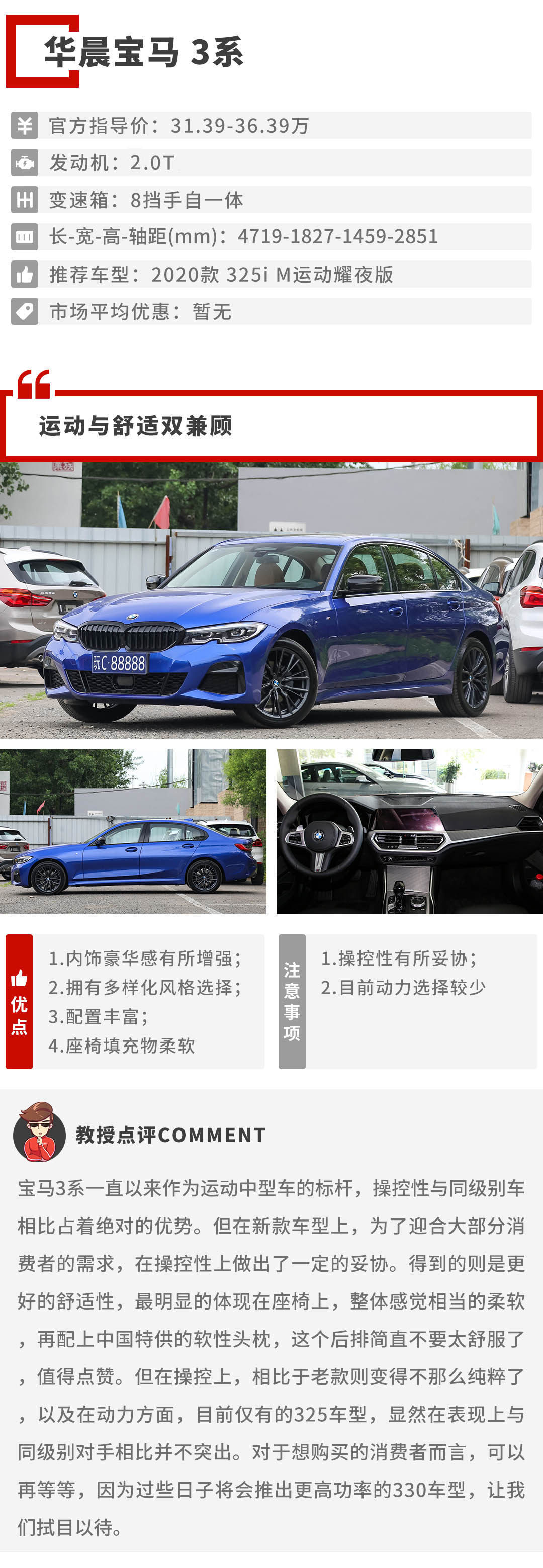 还在怕改装被捉 这些车原厂就带 黑武士 Buff了解一下让购车简单一点