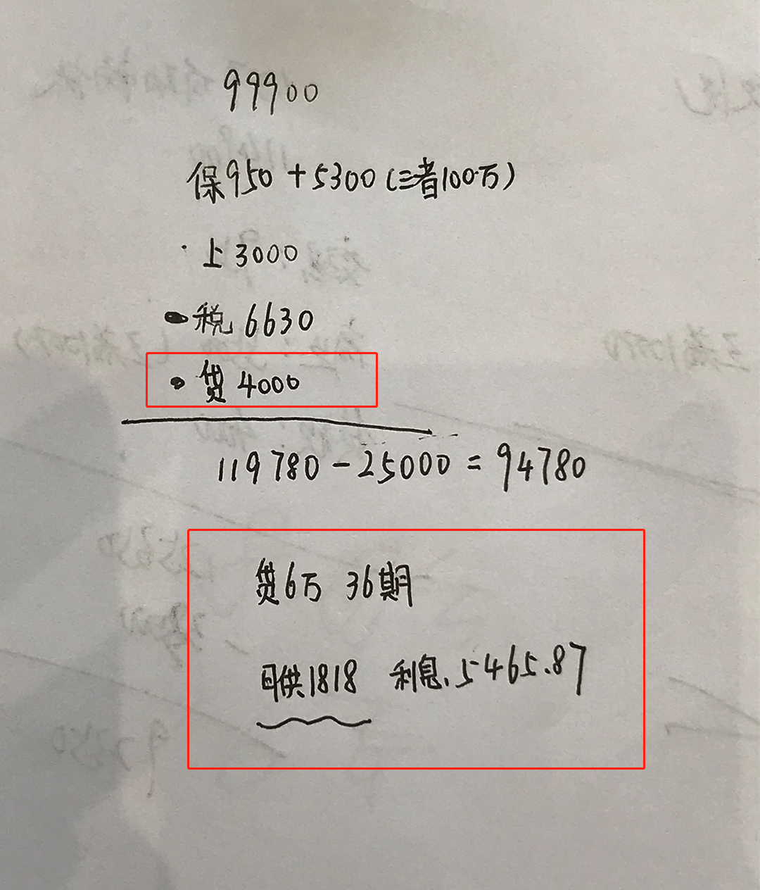 价格相近 你选年轻三缸 还是传统四缸 让购车简单一点 价格相近 你选年轻三缸 还是传统四缸 让购车简单一点