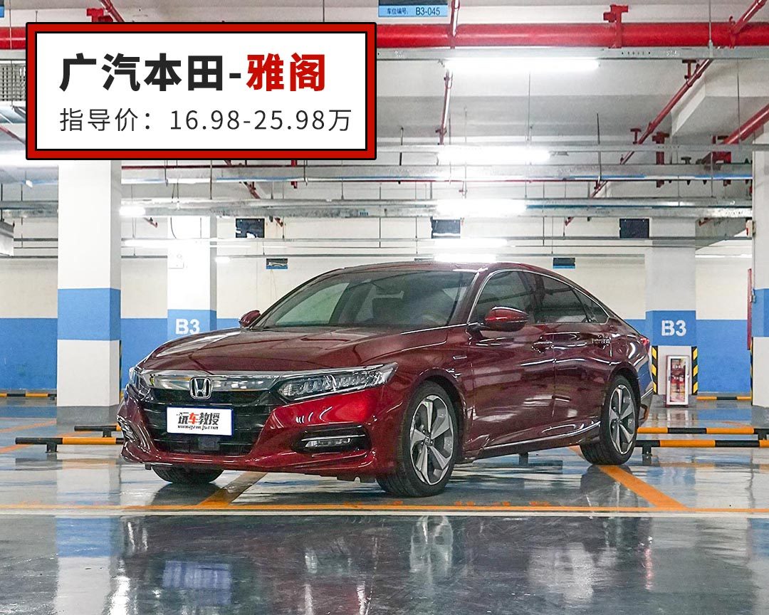 万的预算买什么车 让购车简单一点 万的预算买什么车 让购车简单一点