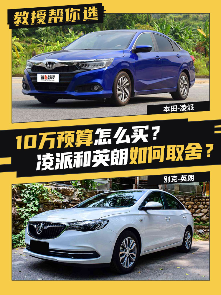 轿车的车型怎么区别 轿车的车型怎么区别