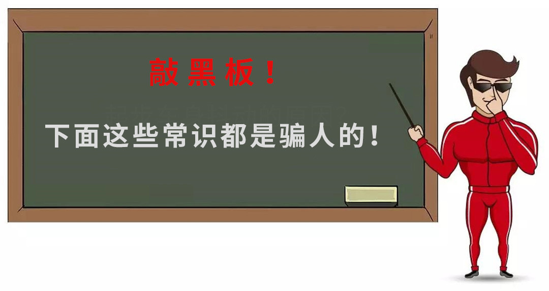 在生活中让爱游戏- 爱游戏体育- AYX爱游戏体育官方网站人们一直相信但实际却是完全错误的8个习惯