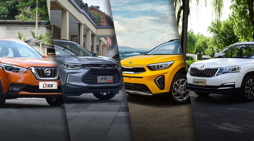 合资品牌最便宜的suv 都在这里了怎么选 让购车简单一点